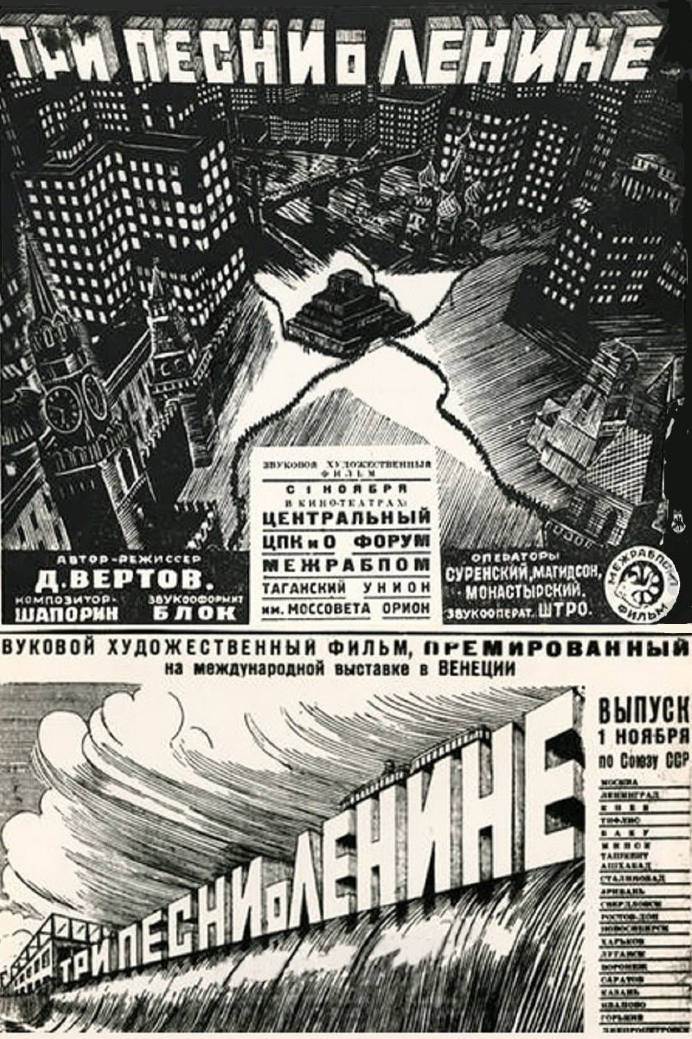 Poster di Tre canti su Lenin