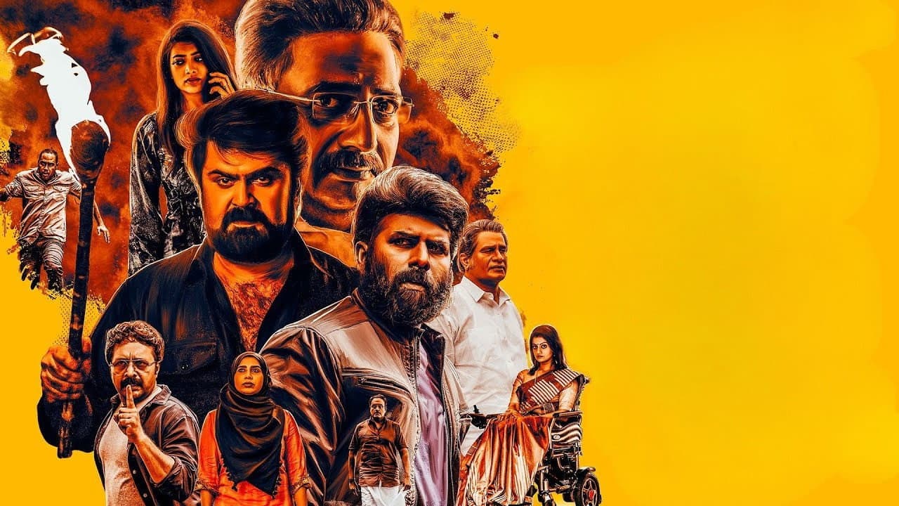 വരാൽ - immagine