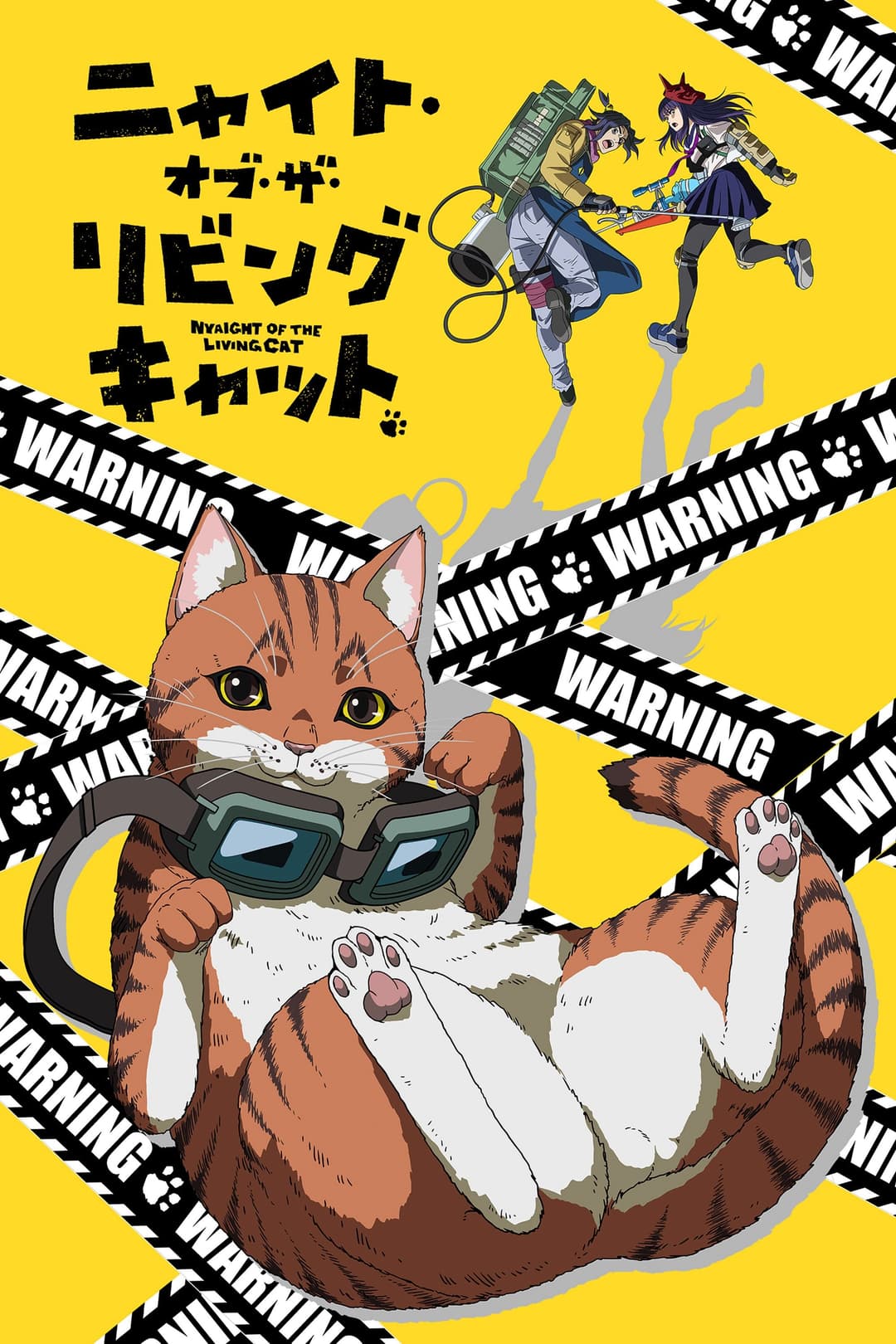 Poster di Nyaight of the Living Cat