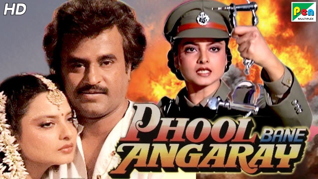 Phool Bane Angaray - immagine