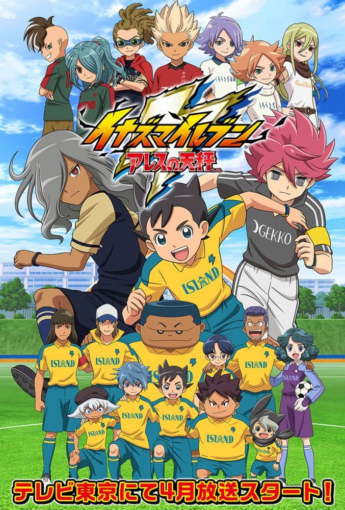 Poster di Inazuma Eleven Ares