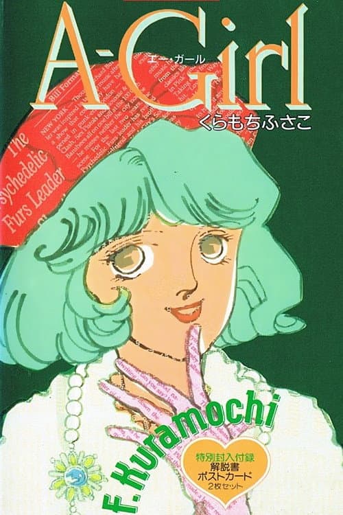 Poster di A-Girl