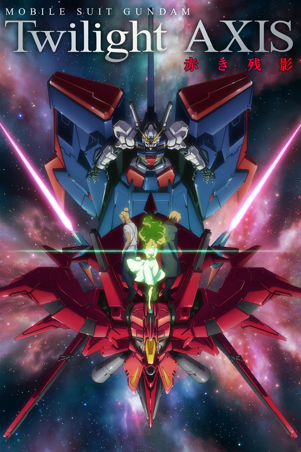 Poster di Mobile Suit Gundam: Twilight AXIS Red Trace