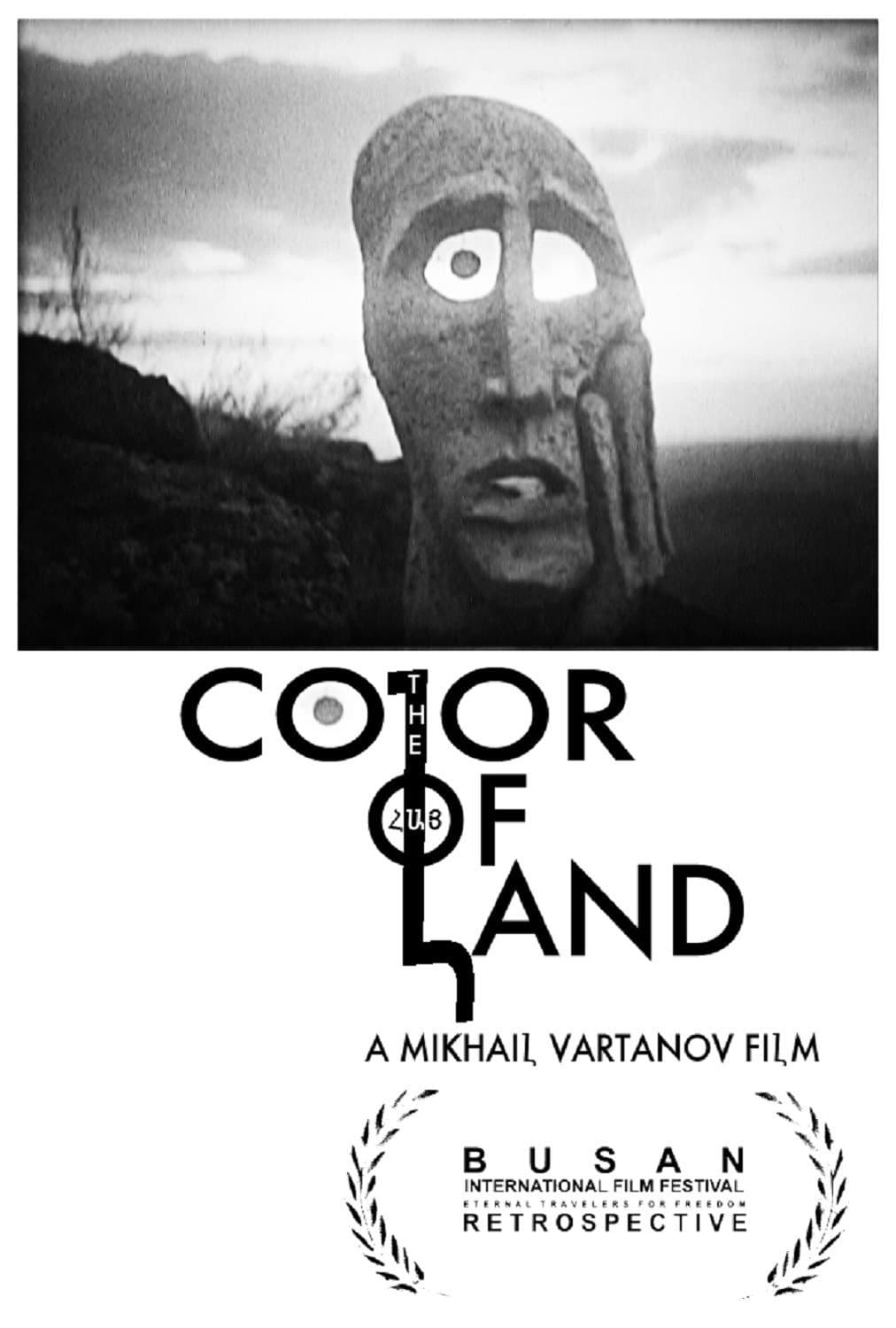 Poster di Цвет армянской земли