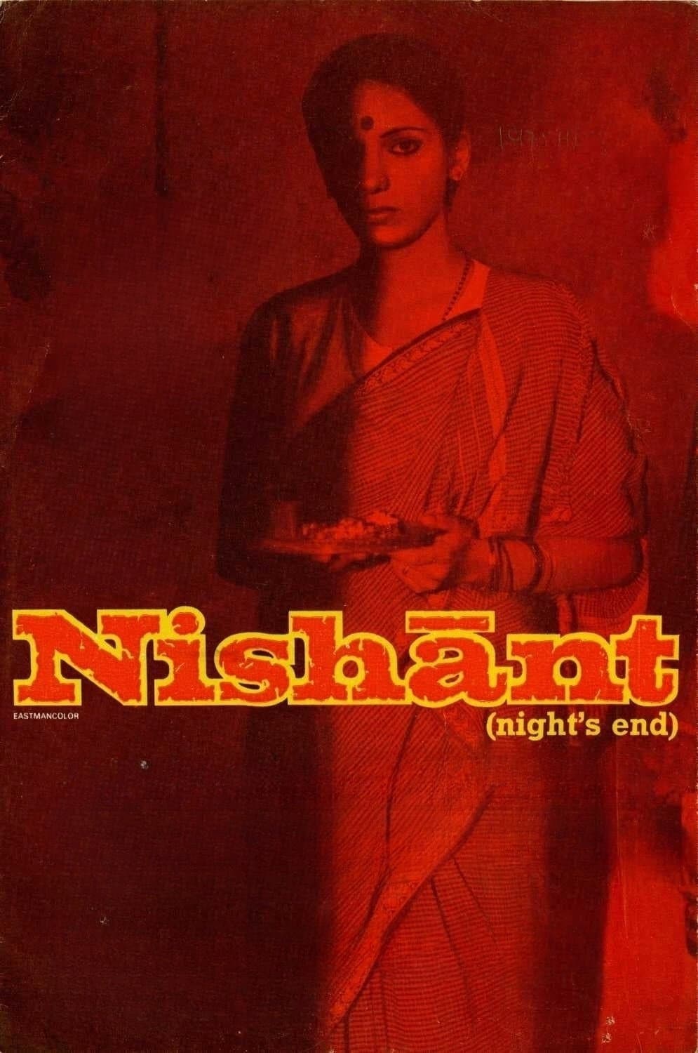 Poster di निशांत