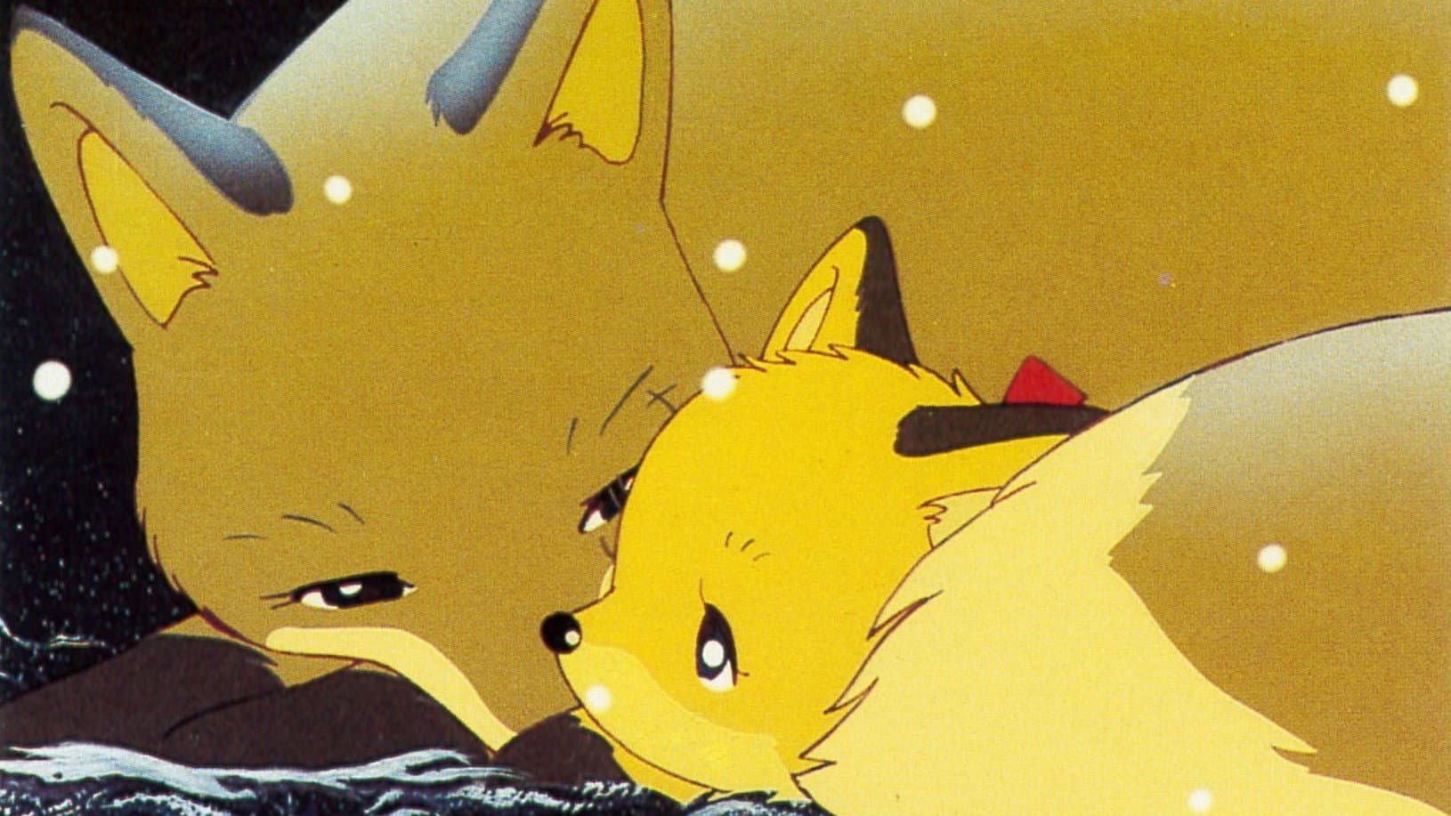 チロヌップのきつね - immagine