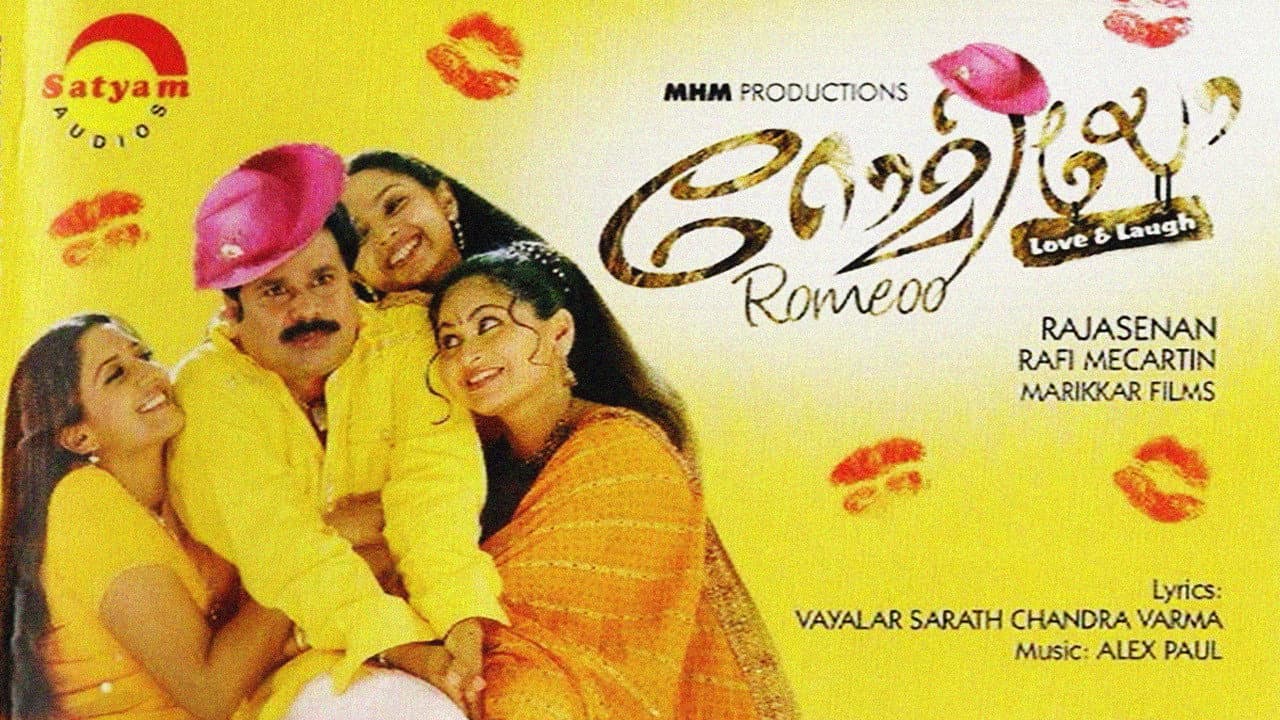റോമിയോ - immagine