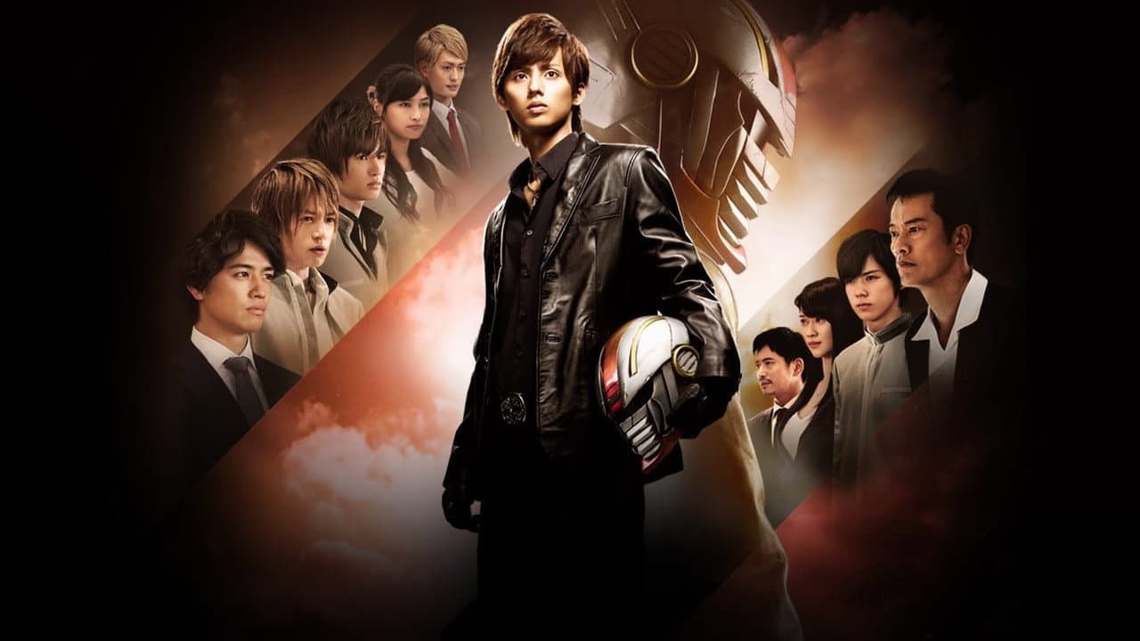 劇場版 仮面ティーチャー - immagine