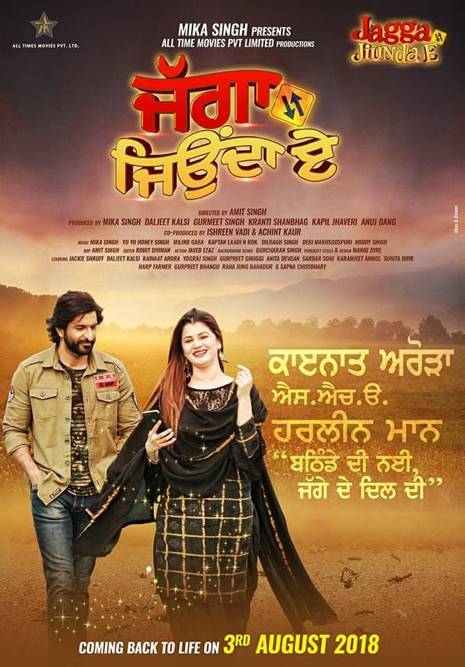 Poster di Jagga Jiunda E