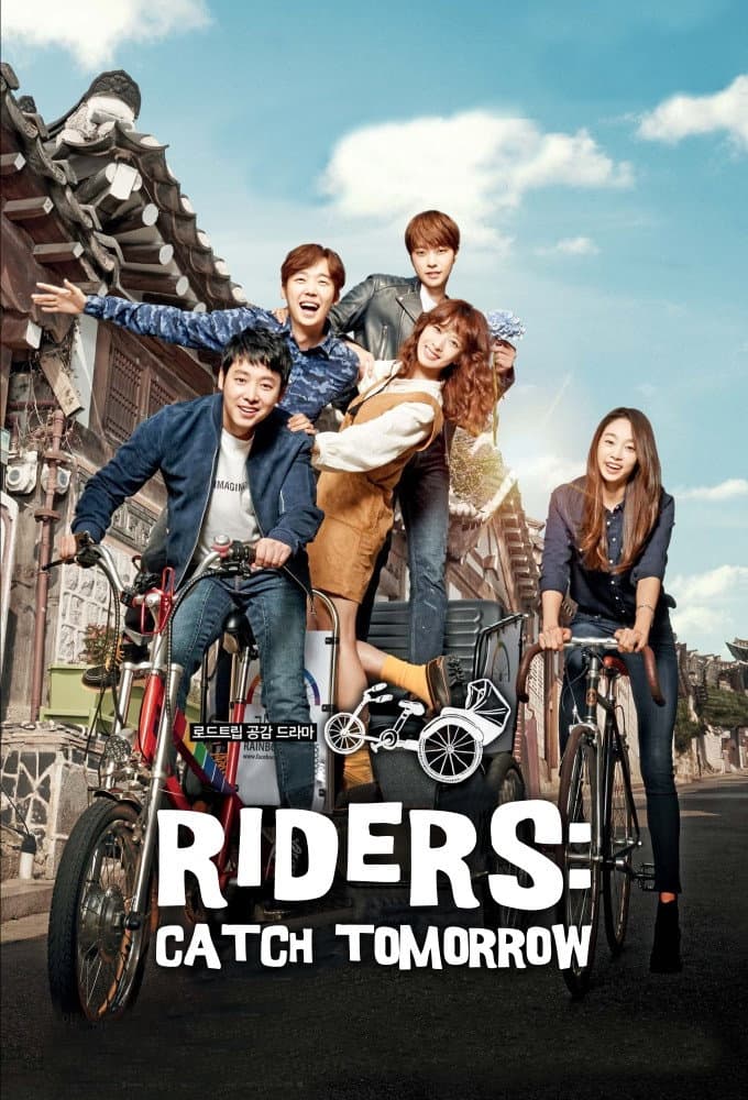 Poster di 라이더스: 내일을 잡아라