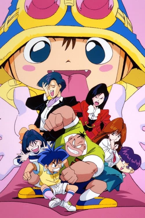 Poster di まじかる☆タルるートくん