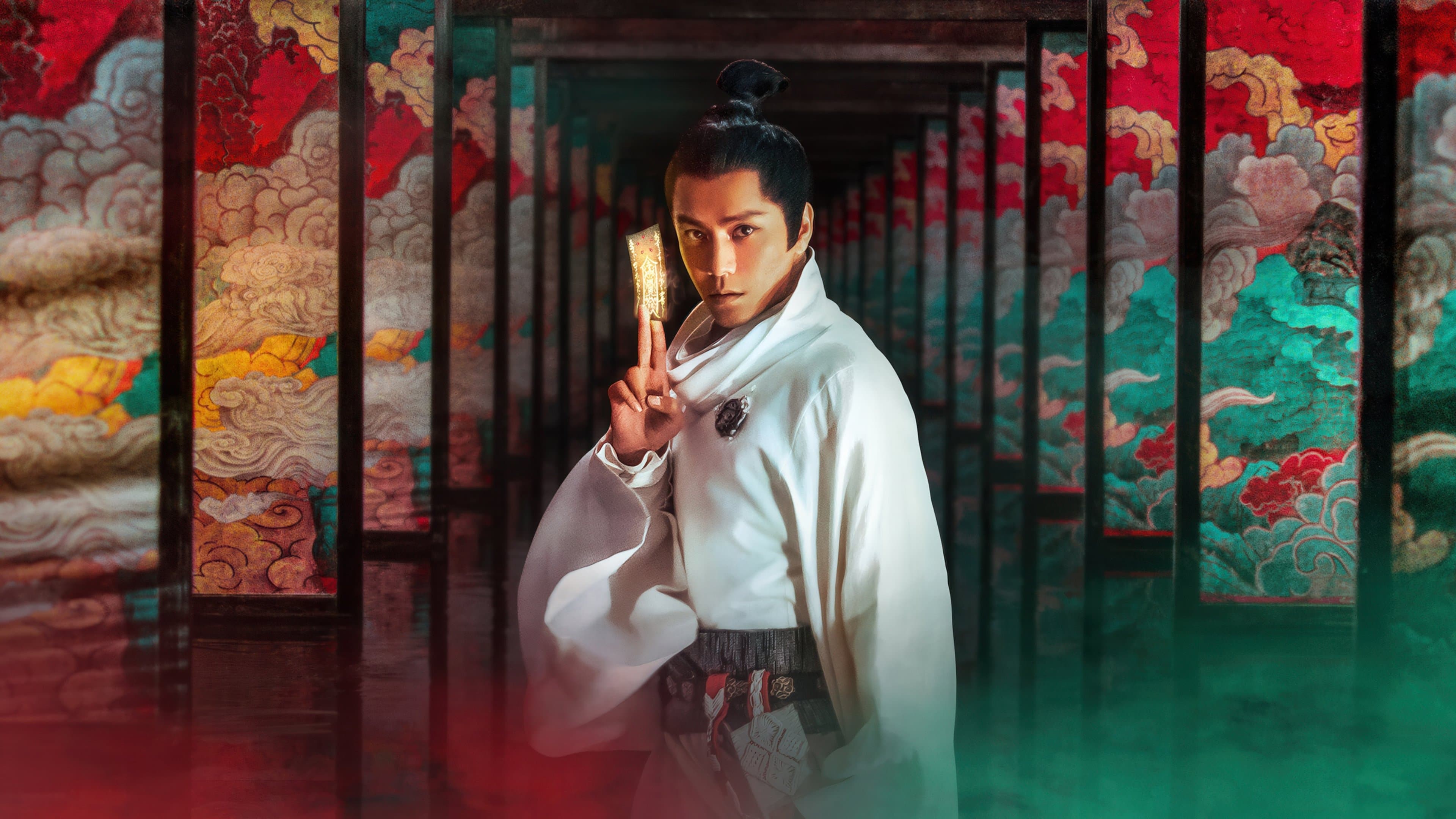 The Yin Yang Master - immagine