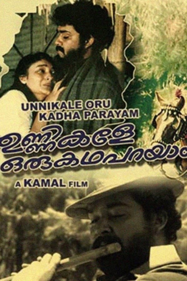 Poster di ഉണ്ണികളെ ഒരു കഥ പറയാം
