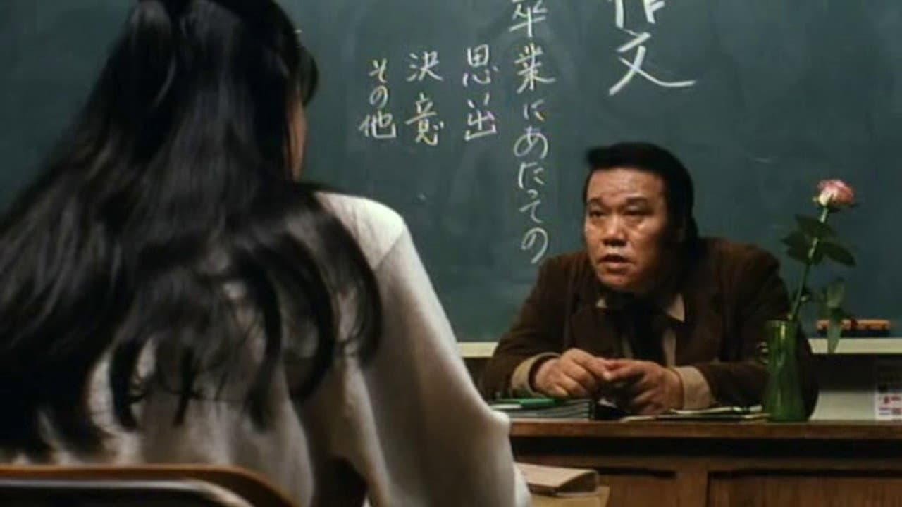 学校 - immagine