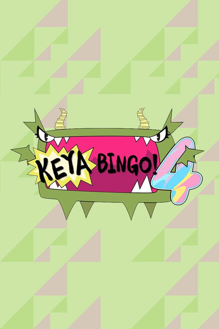 Poster di KEYABINGO!