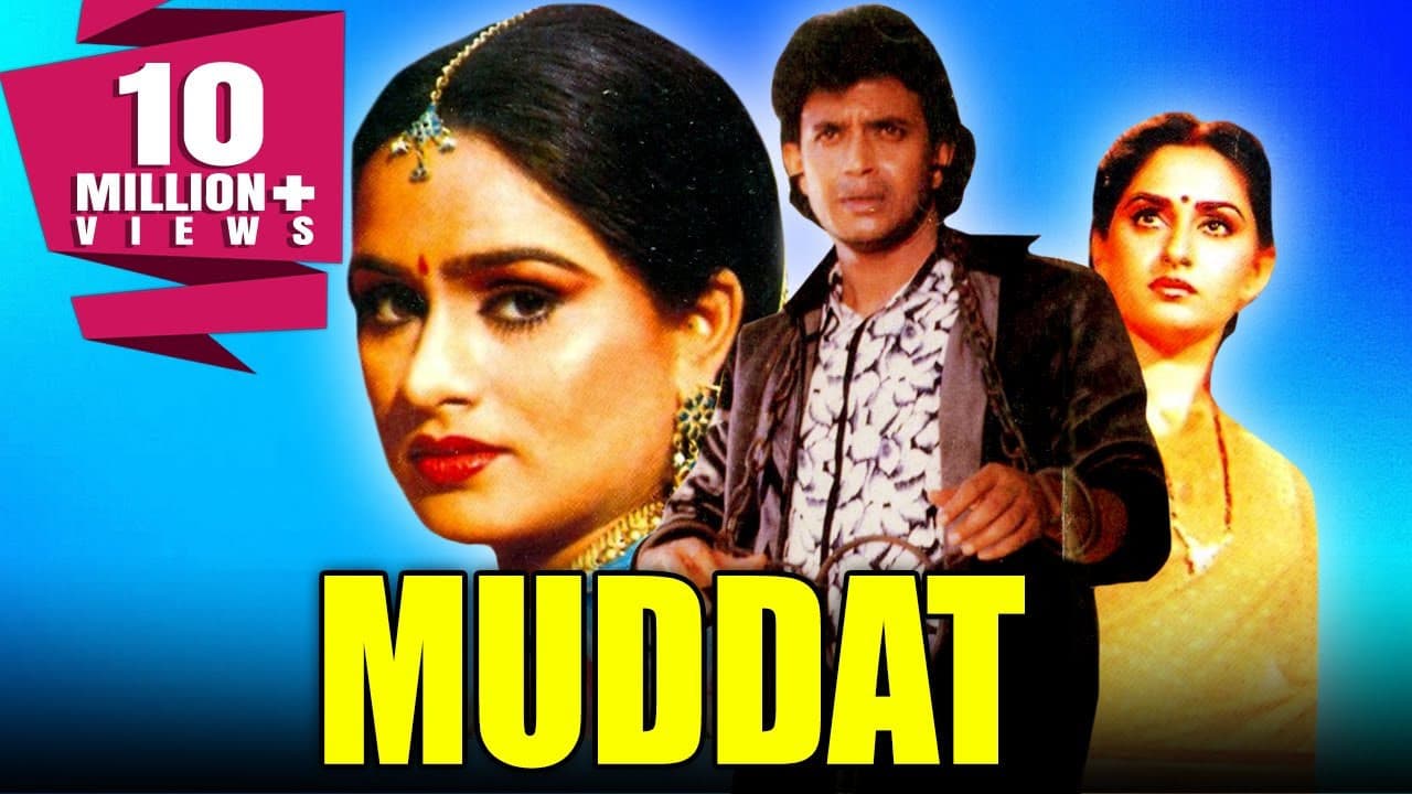 Muddat - immagine