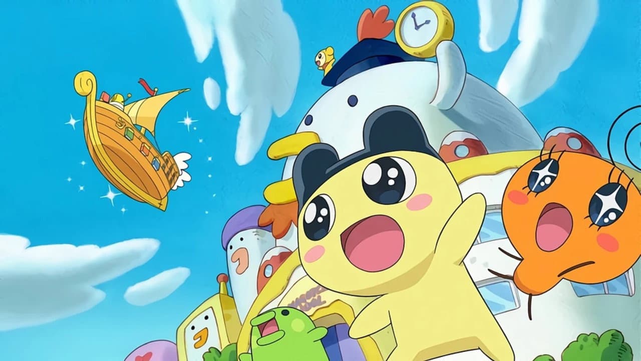 映画！たまごっち うちゅーいちハッピーな物語!? - immagine