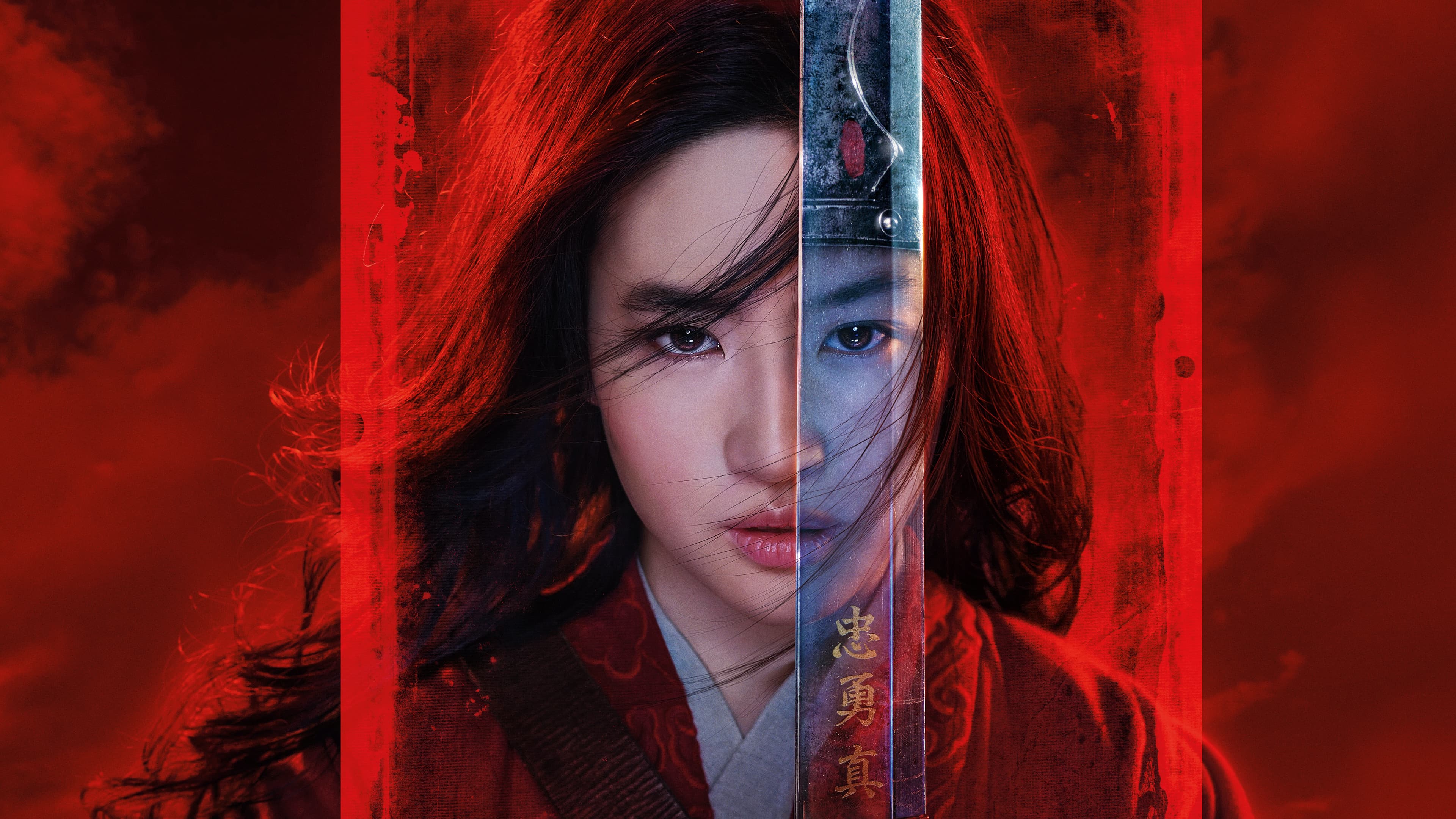 Mulan - immagine
