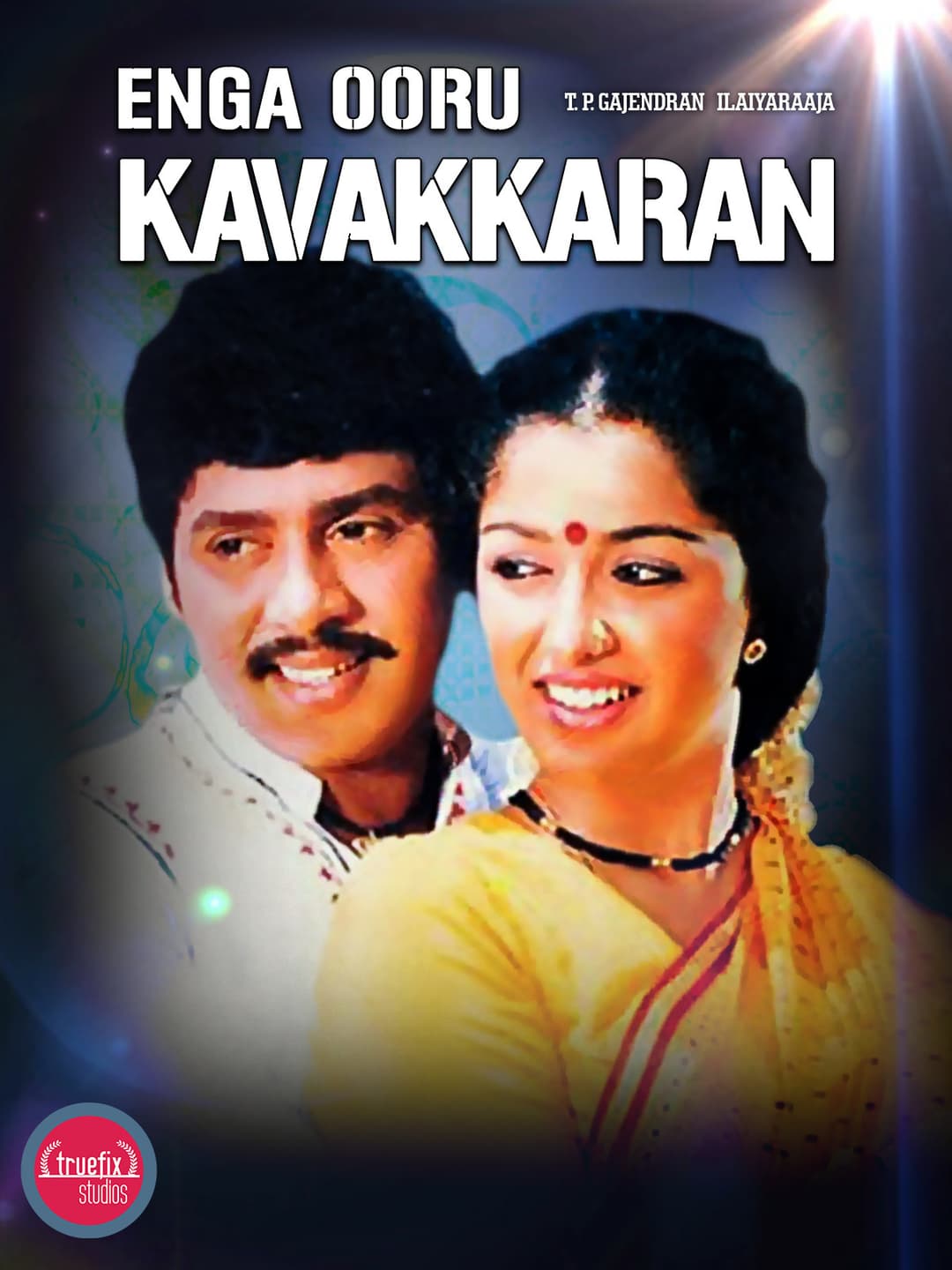 Poster di Enga Ooru Kaavakkaaran