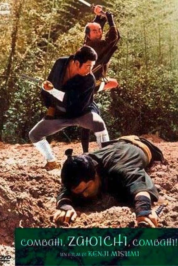 Poster di Combatti, Zatoichi, combatti!