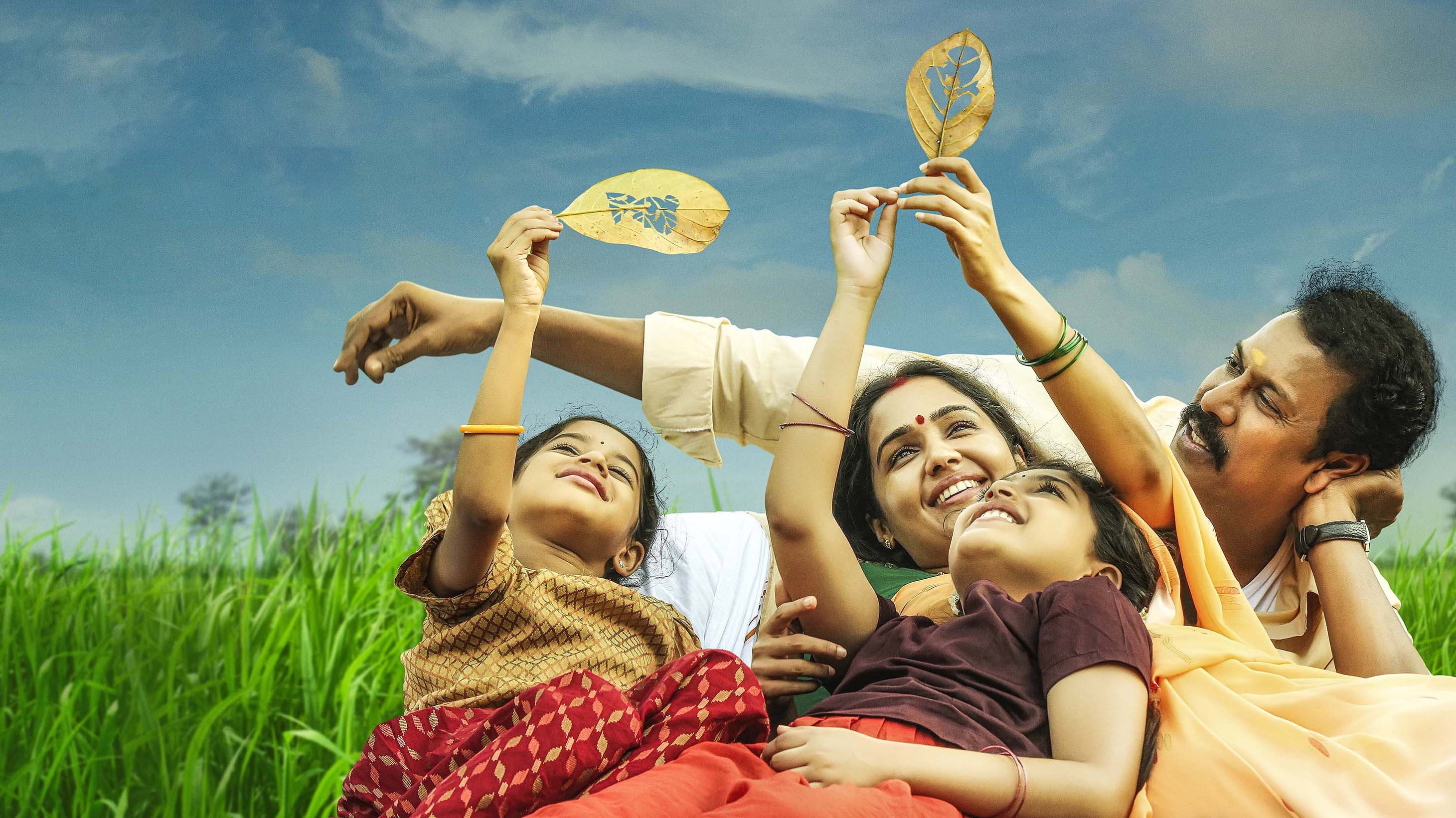 திரு.மாணிக்கம் - immagine