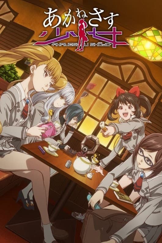 Poster di Akanesasu shōjo