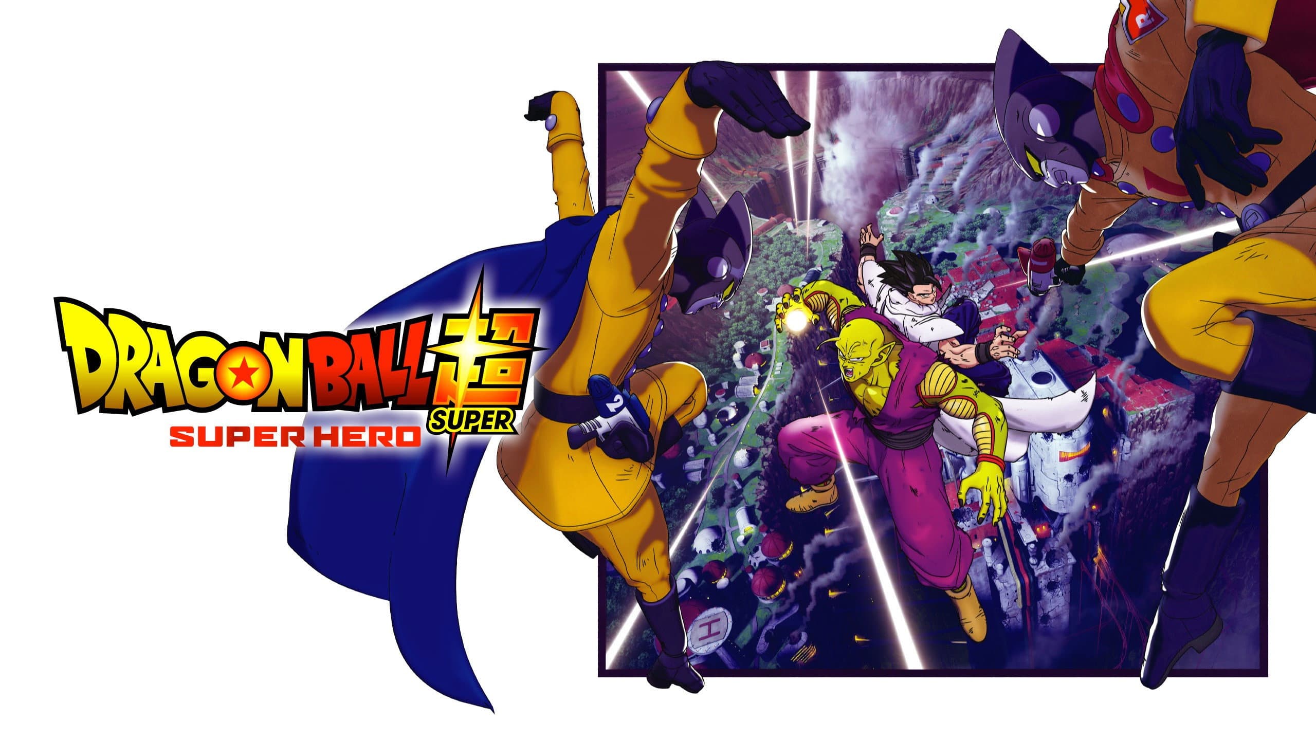 Dragon Ball Super - Super Hero - immagine