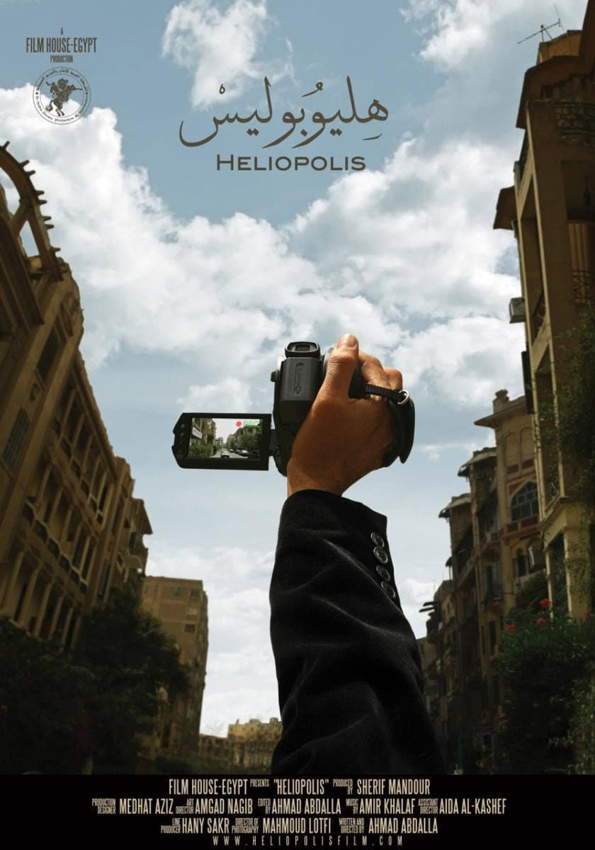 Poster di Heliopolis
