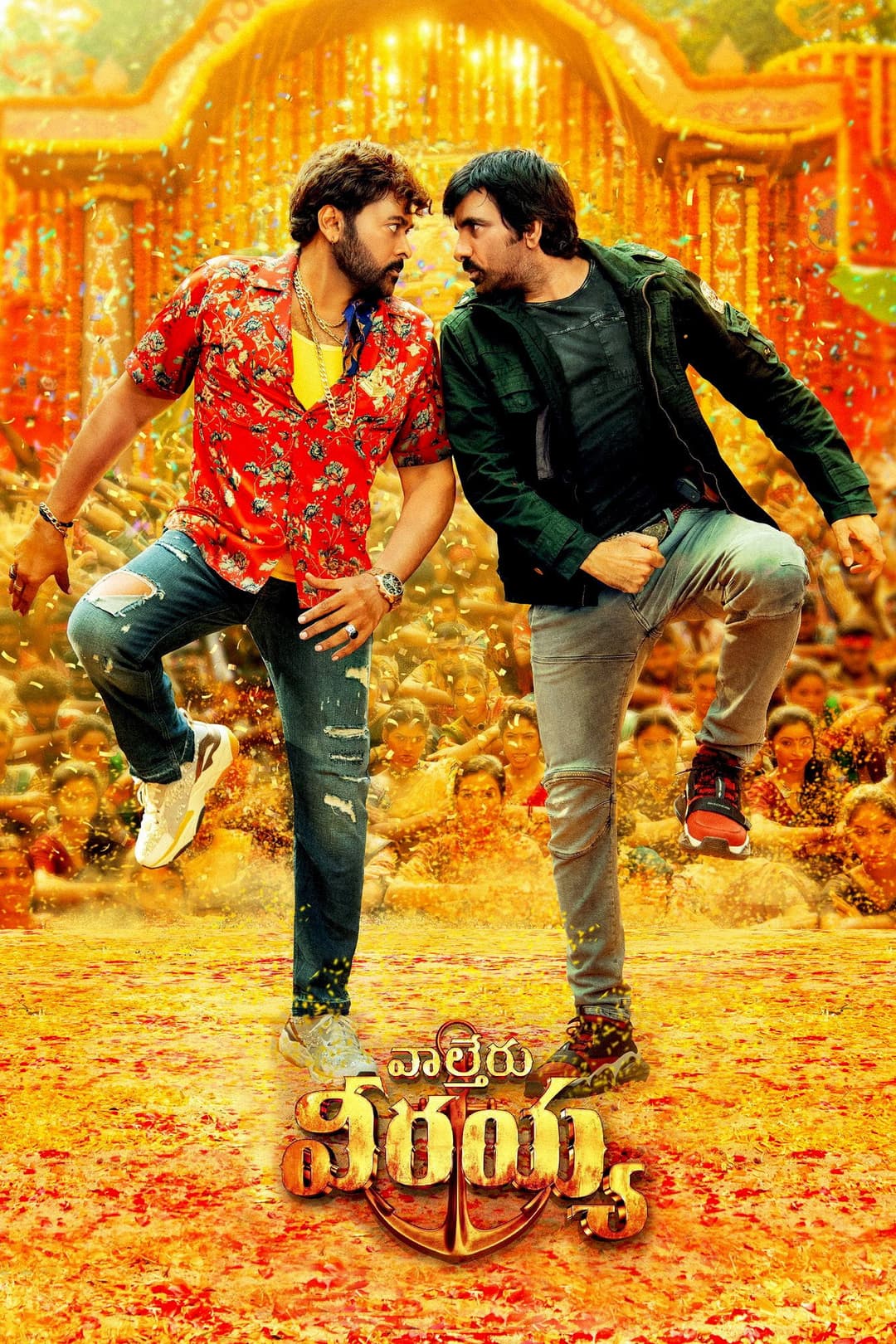 Poster di వాల్తేరు వీరయ్య