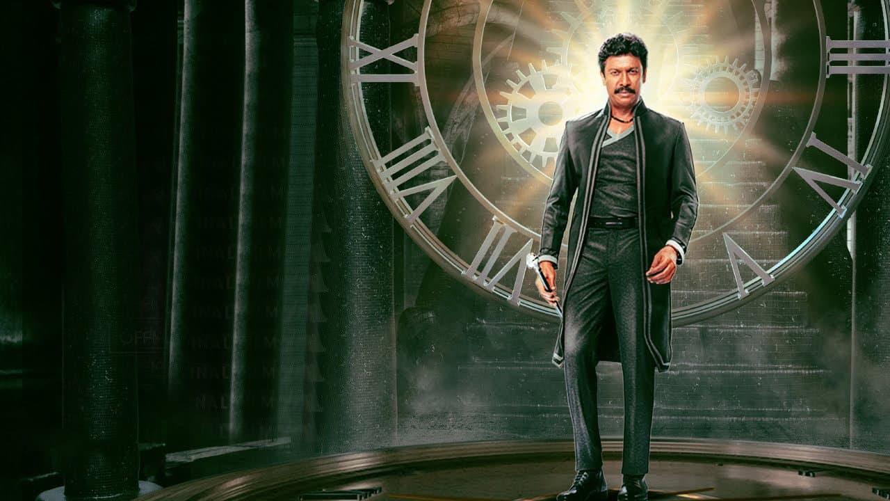 விநோதய சித்தம் - immagine