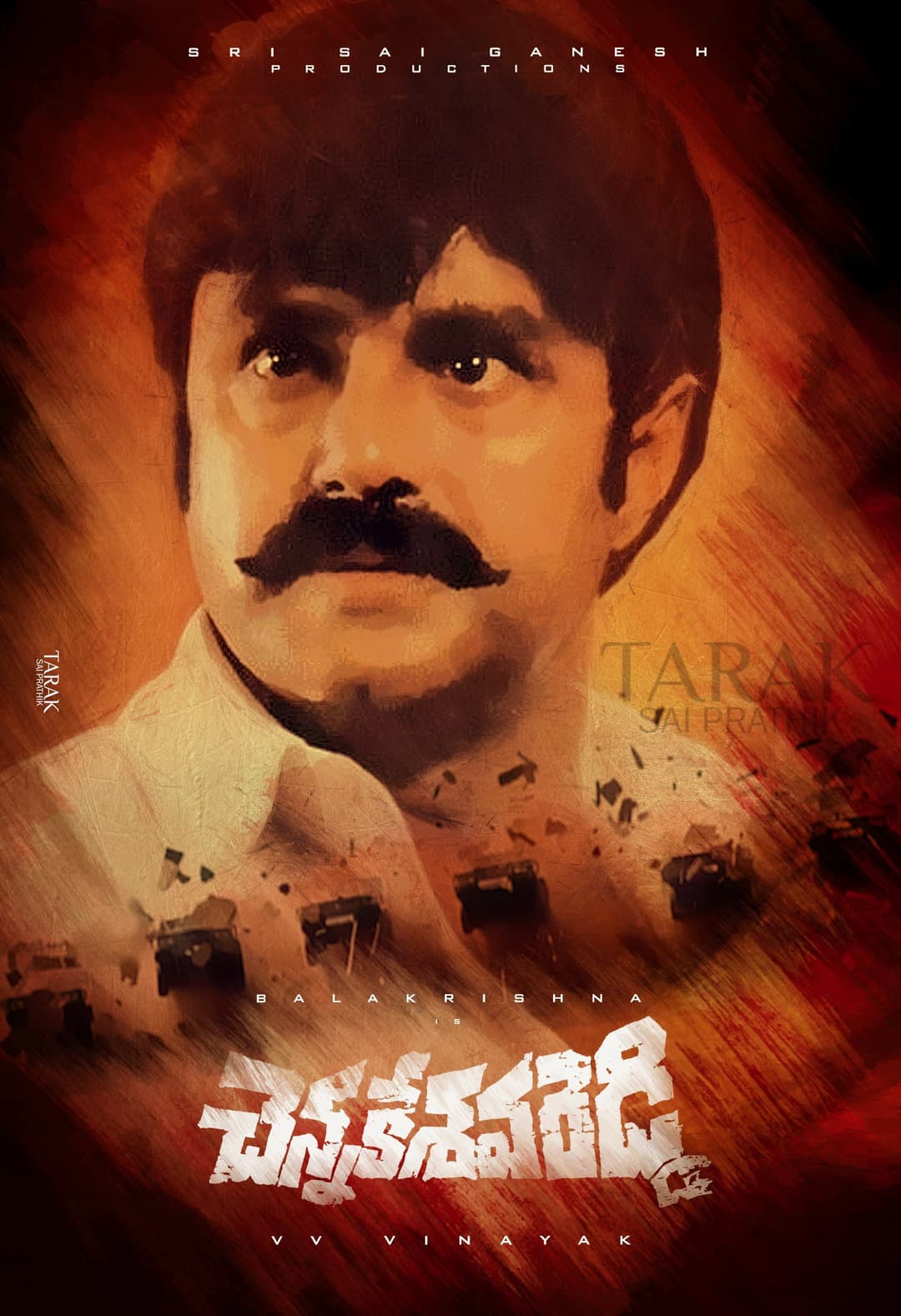 Poster di చెన్నకేశవ రెడ్డి