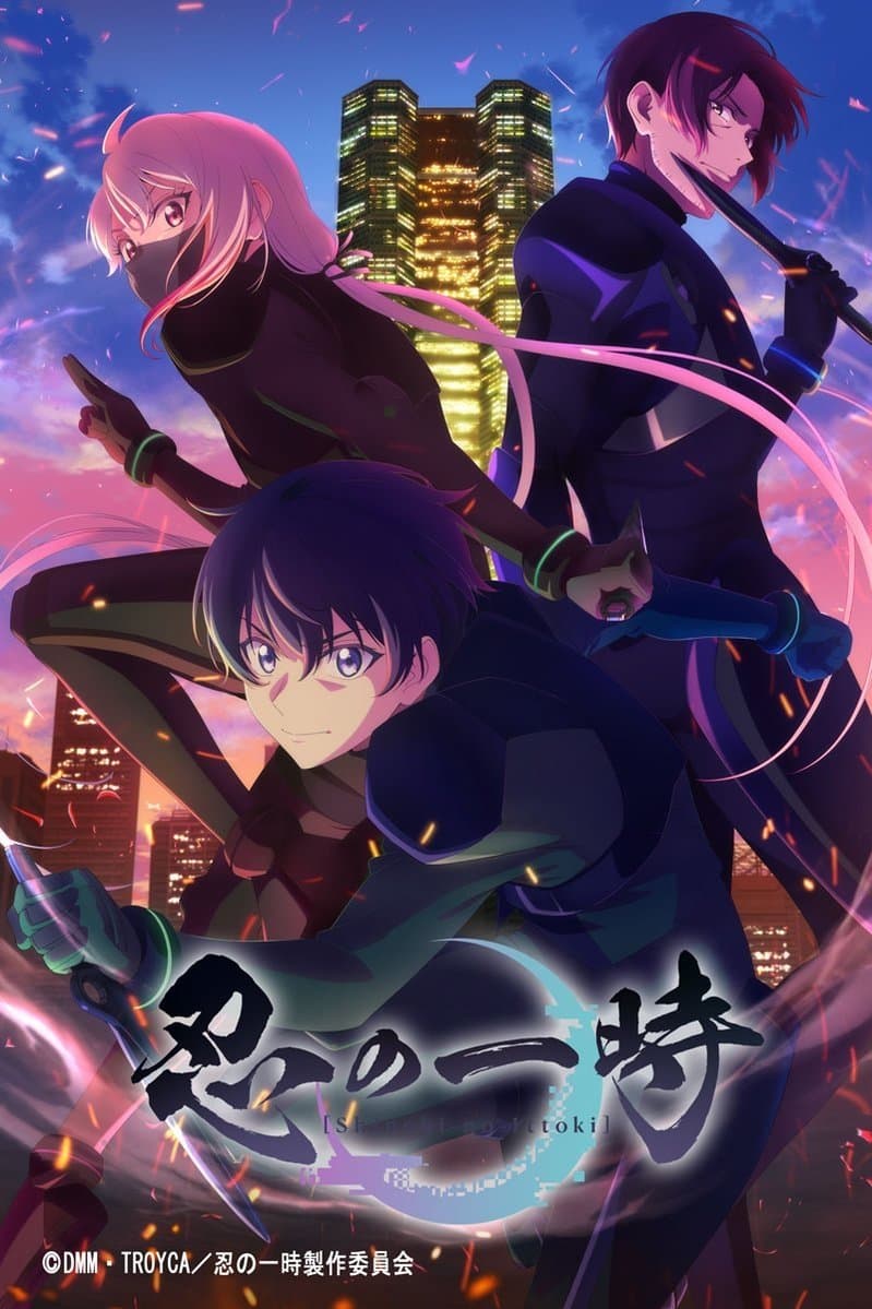 Poster di Ittoki the Ninja