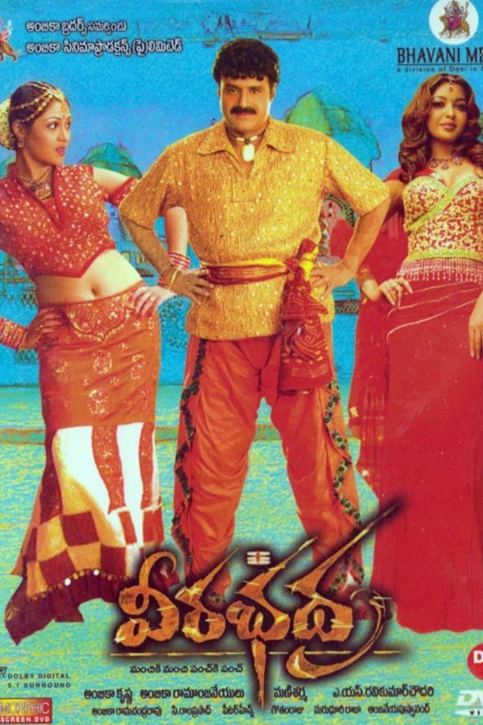 Poster di Veerabhadra