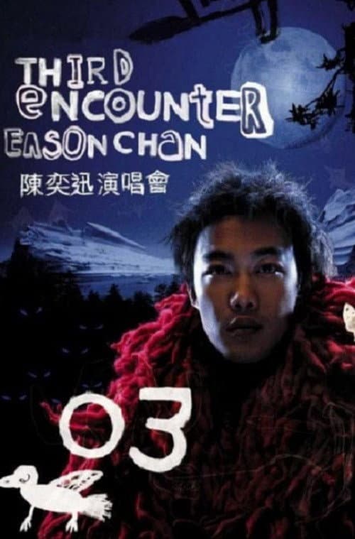 Poster di Third Encounter Eason Chan Live 2003