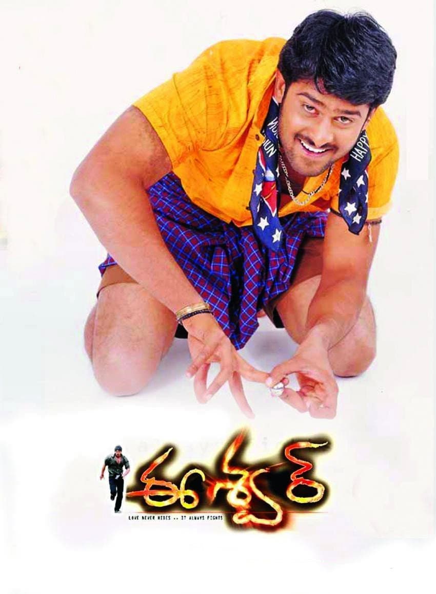 Poster di ఈశ్వర్