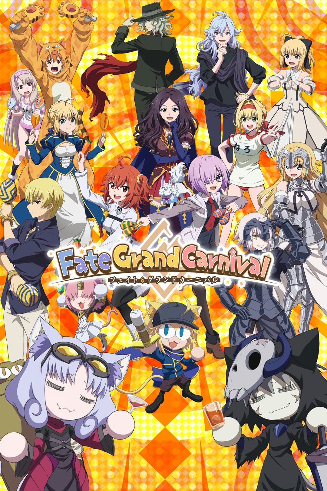 Poster di Fate/Grand Carnival