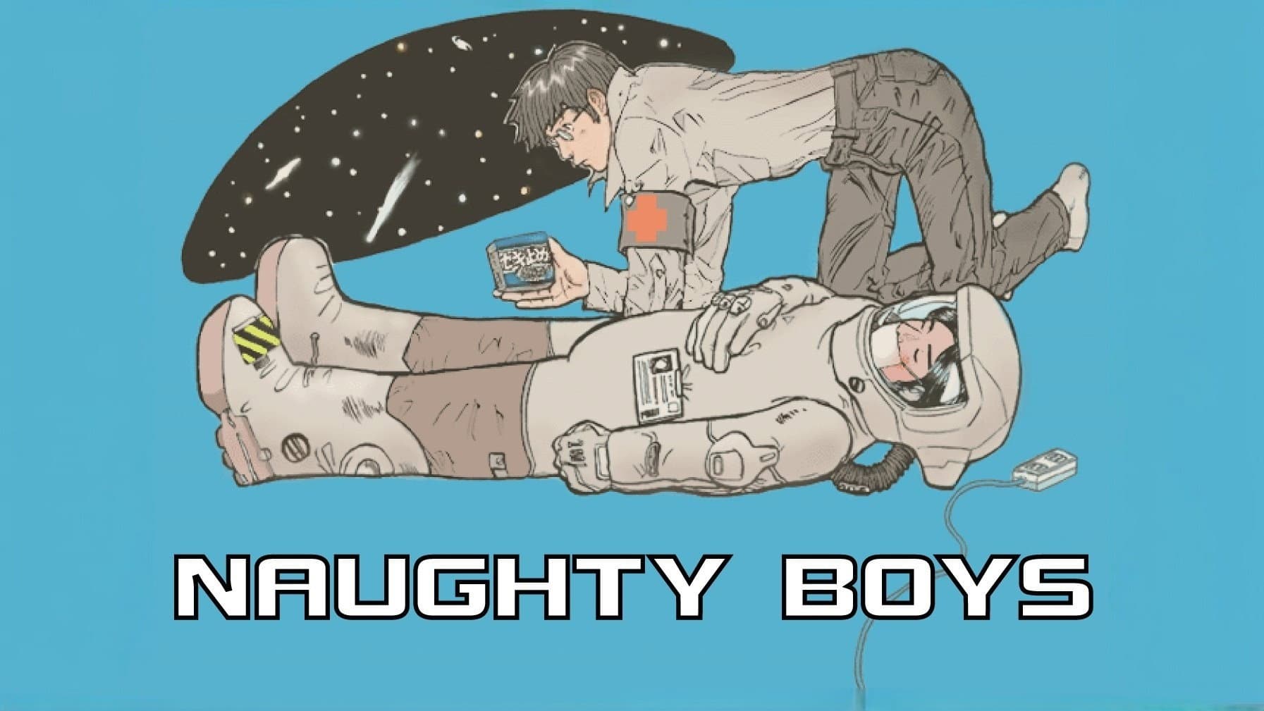浮気なぼくら　ＮＡＵＧＨＴＹ　ＢＯＹＳ - immagine