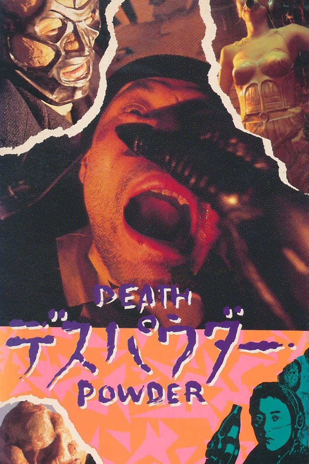 Poster di デスパウダー