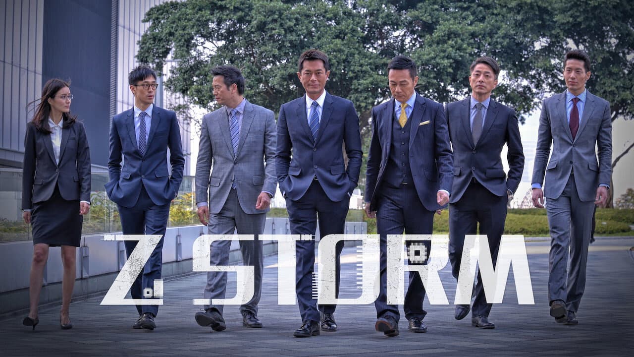 Z Storm - immagine