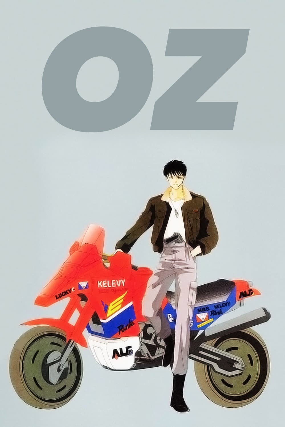 Poster di オズ