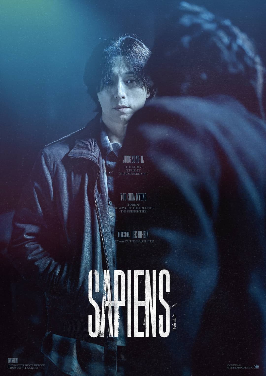 Poster di 사피엔스
