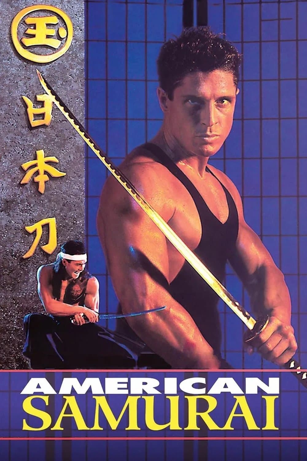 Poster di American Samurai