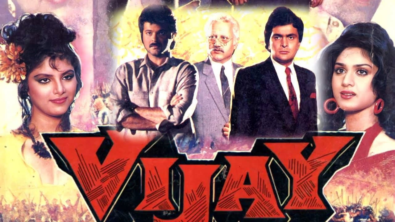 विजय - immagine