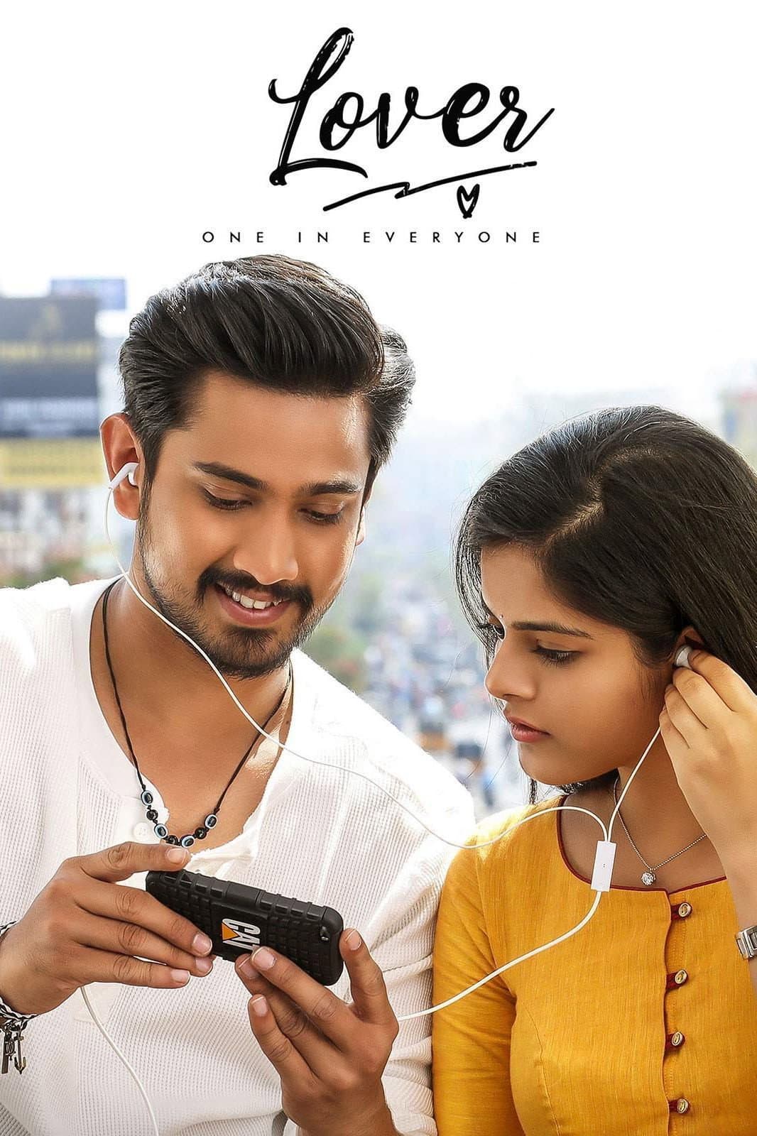 Poster di లవర్