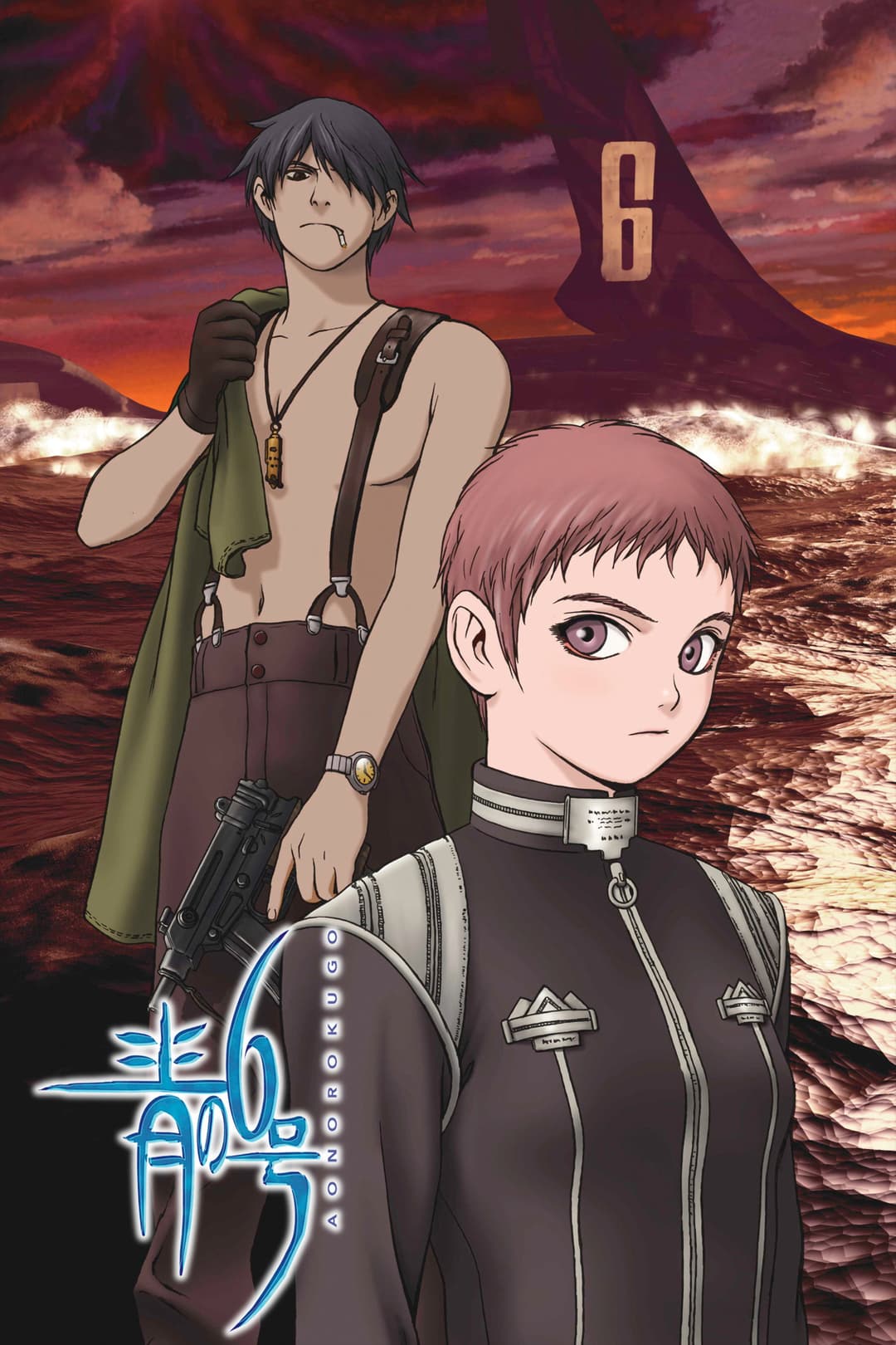 Poster di Blue Submarine No. 6