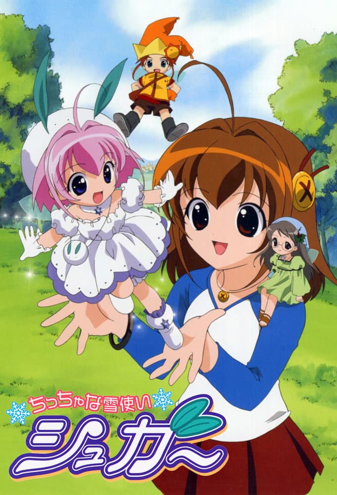 Poster di ちっちゃな雪使いシュガー