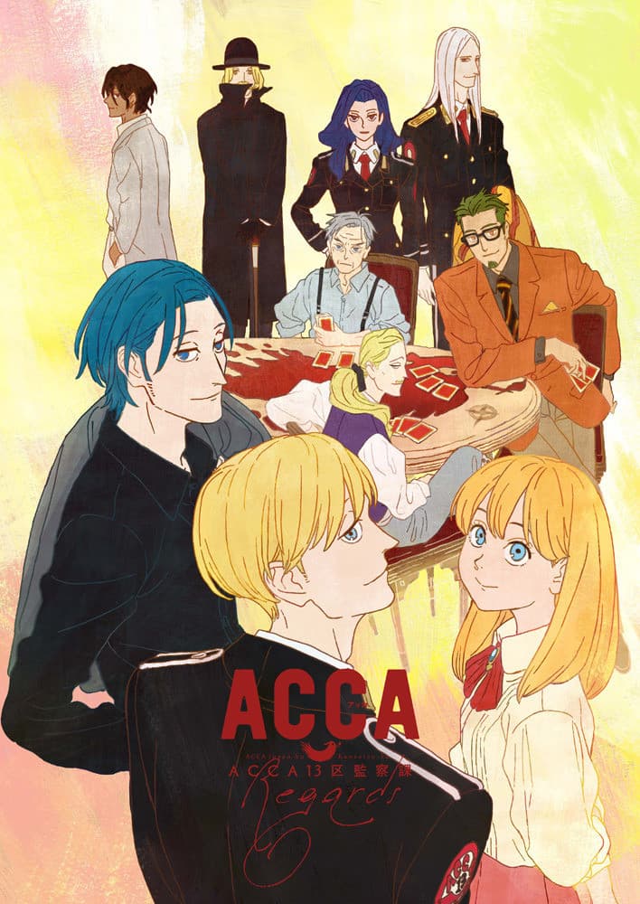 Poster di ACCA 13-ku Kansatsu-ka: Regards