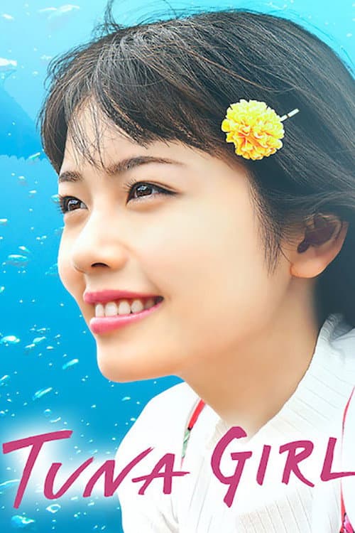 Poster di TUNAガール
