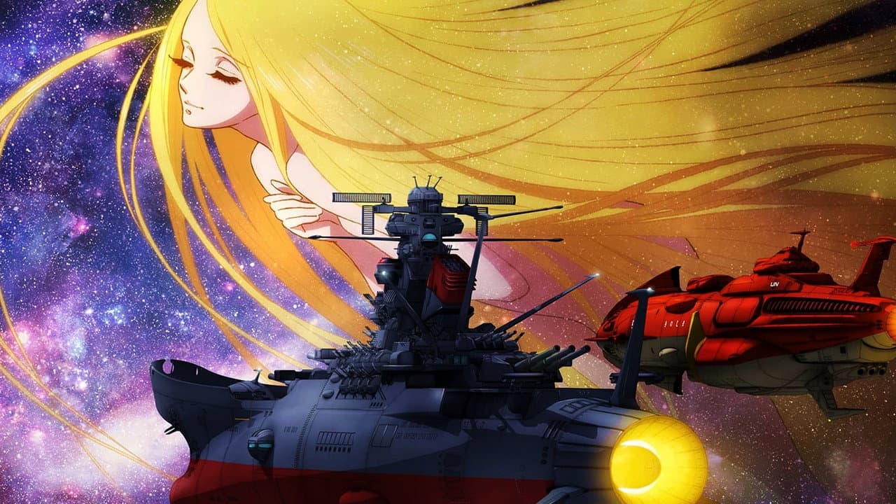 「宇宙戦艦ヤマト」という時代　西暦2202年の選択 - immagine