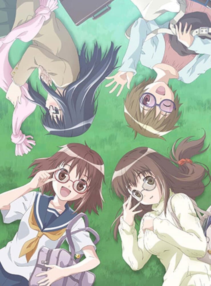 Poster di 眼鏡なカノジョ
